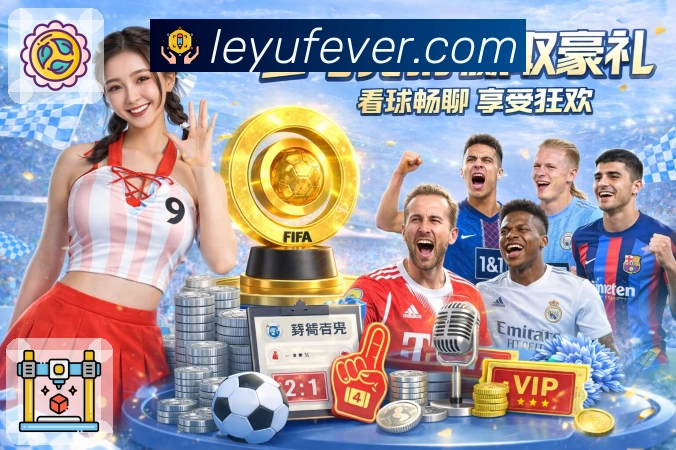 赛事专题聚合